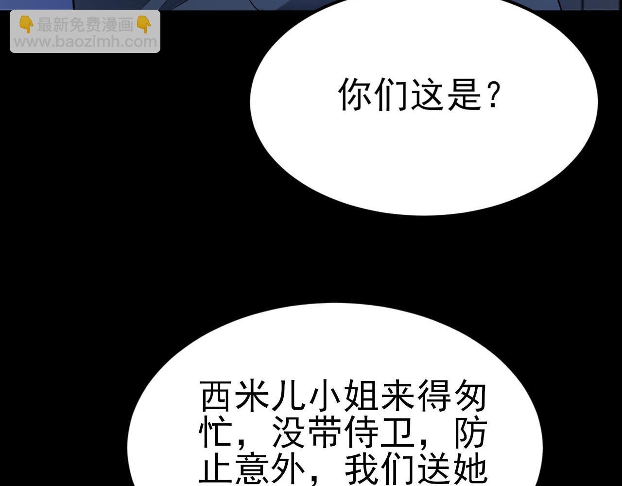 第109话 谋反？！
