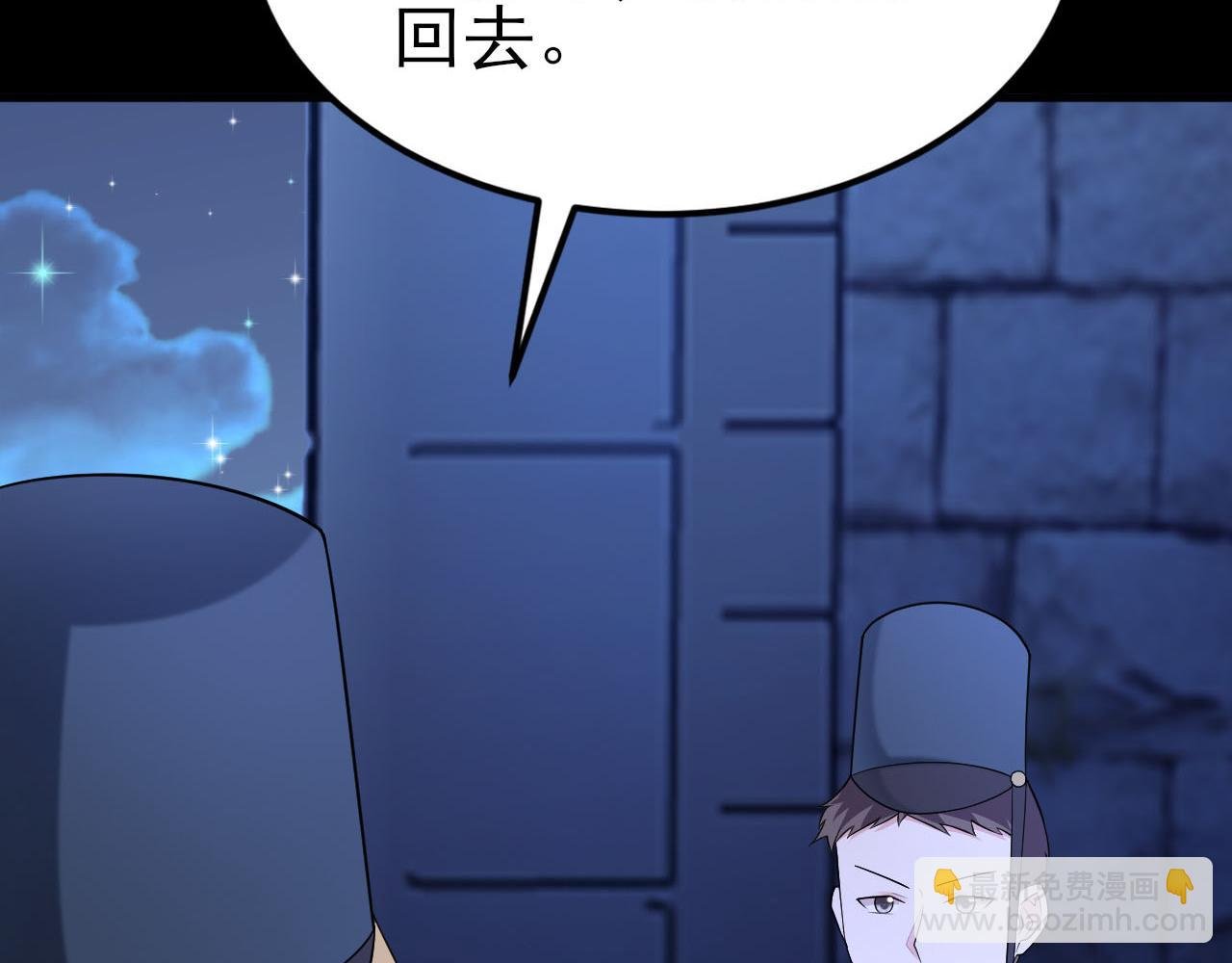 第109话 谋反？！