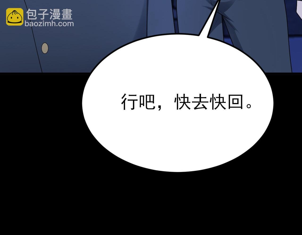 第109话 谋反？！