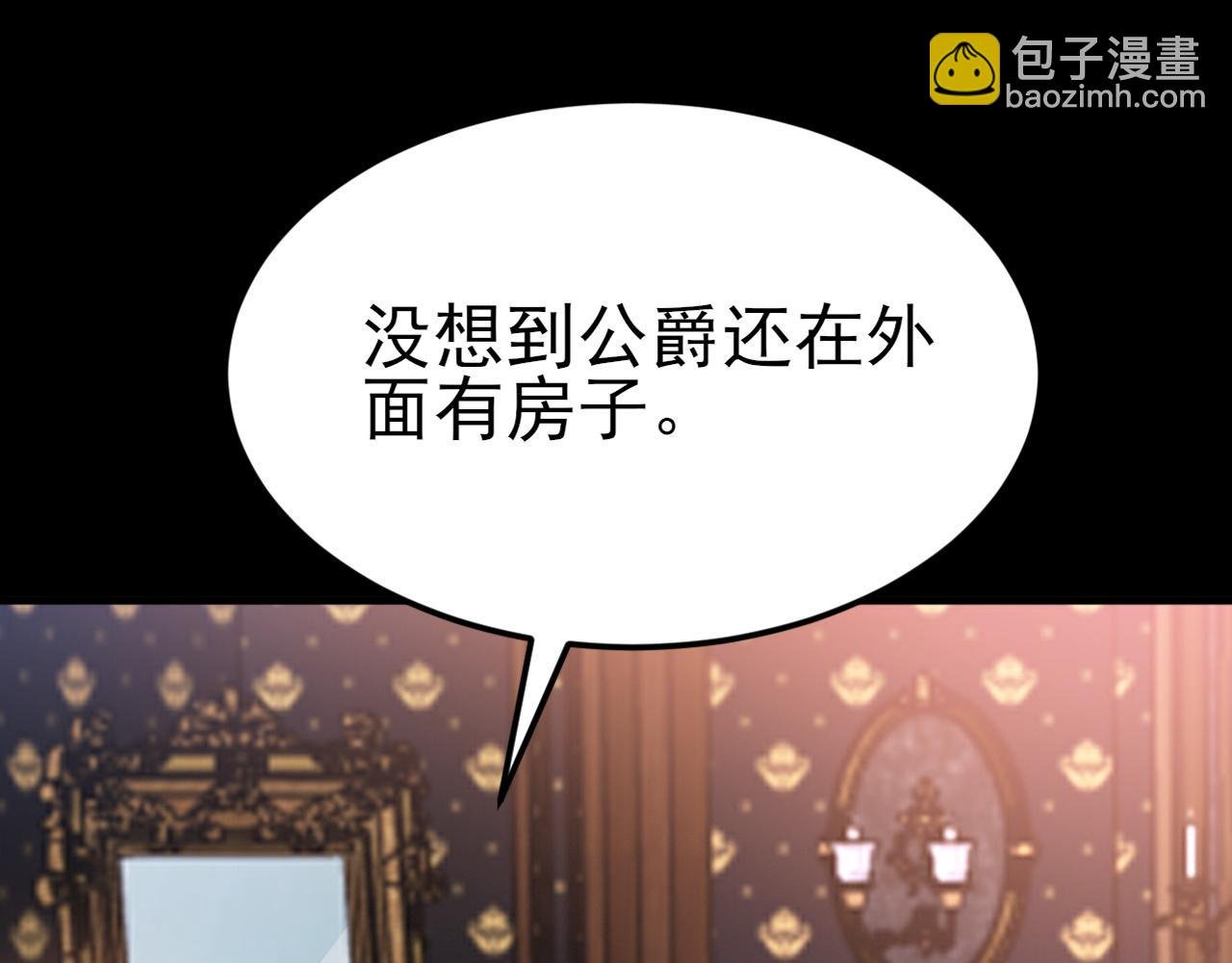 第109话 谋反？！