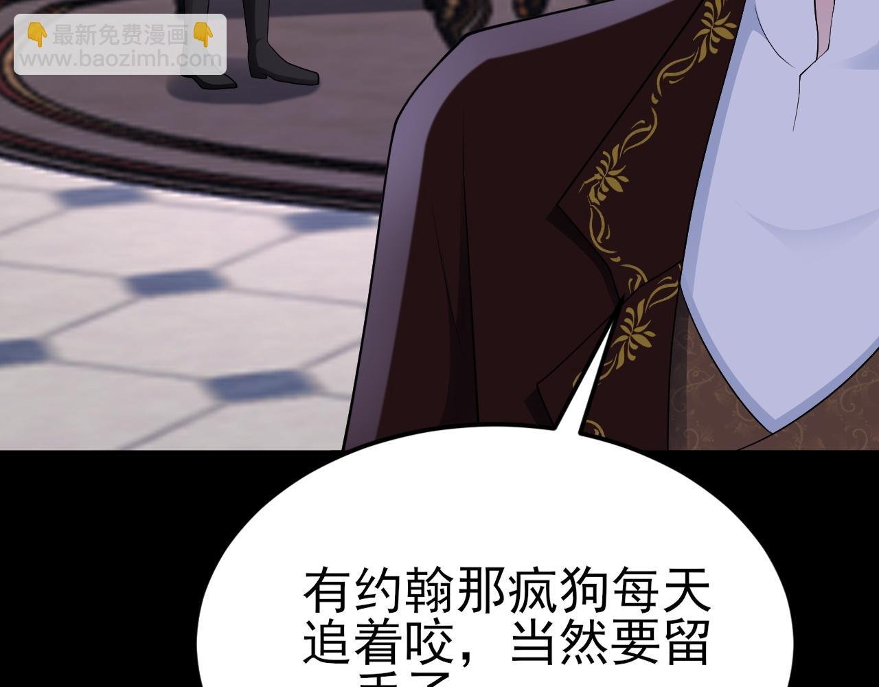 第109话 谋反？！