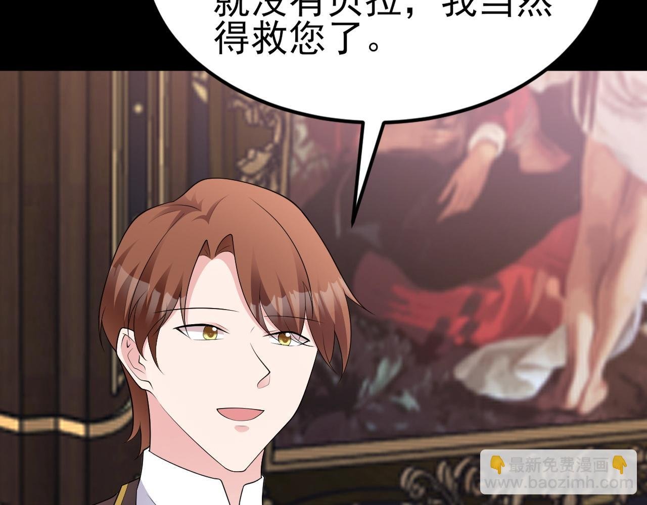 第109话 谋反？！
