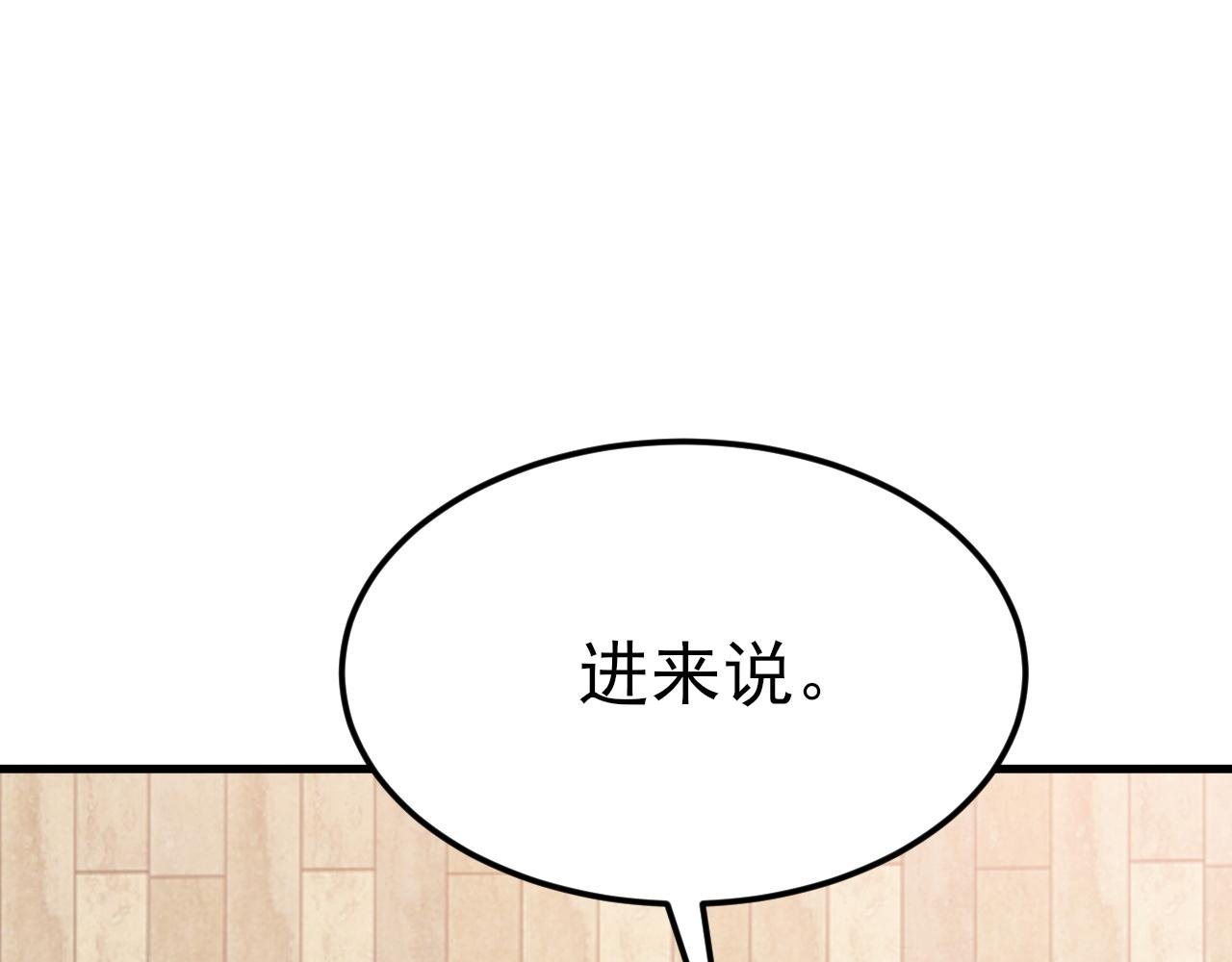 第115话 弑父！