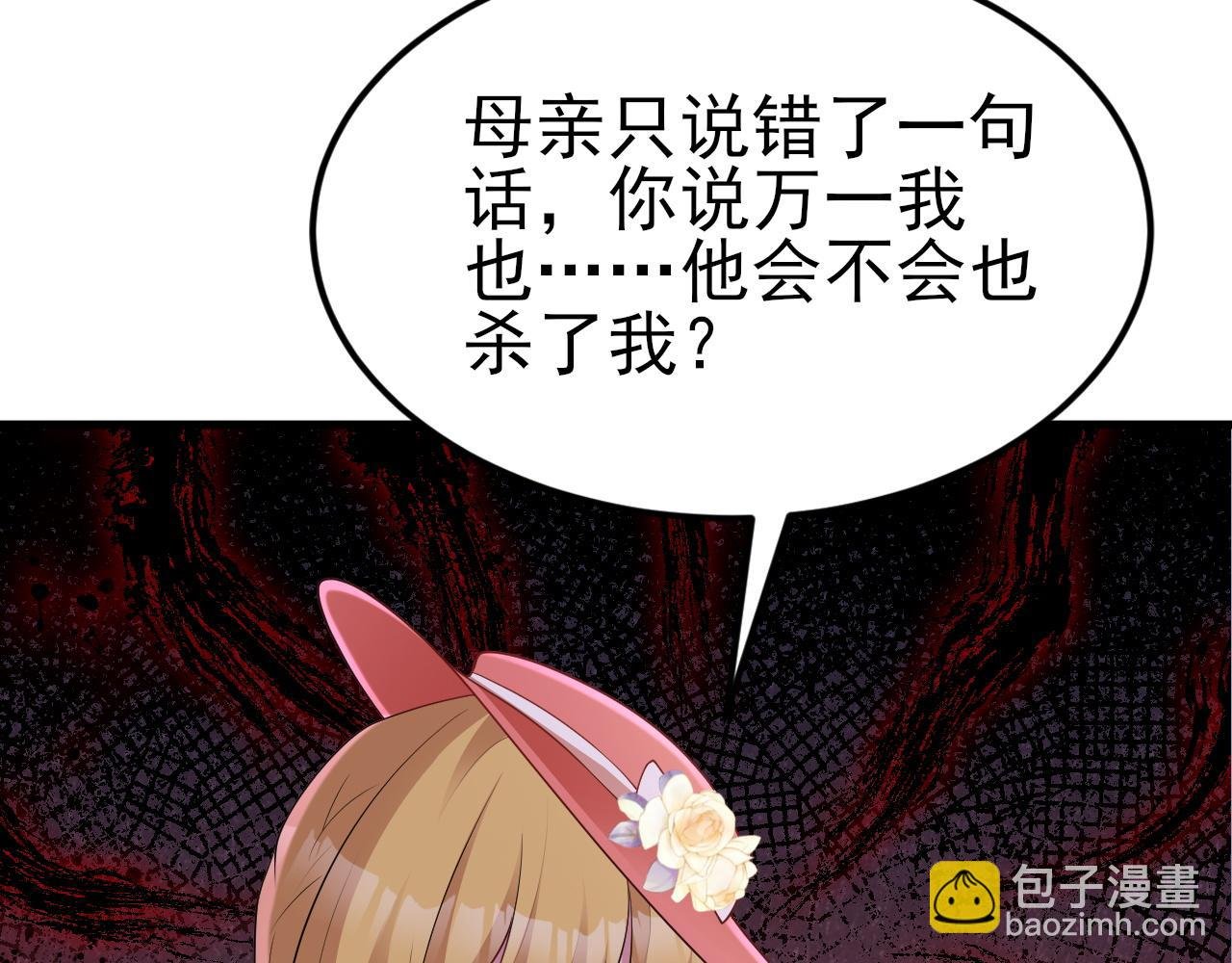 第115话 弑父！