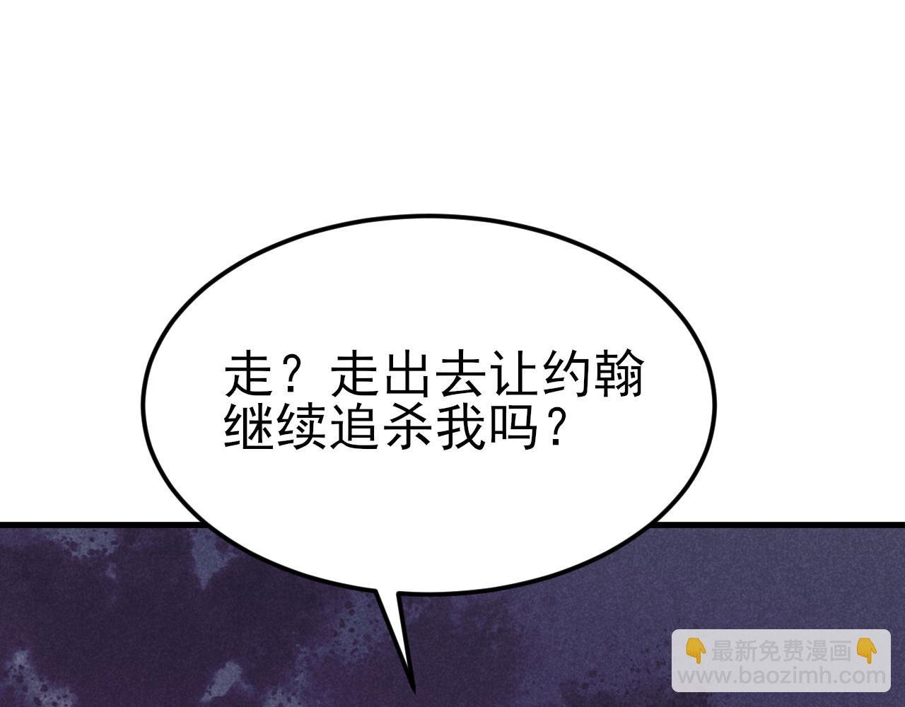 第115话 弑父！