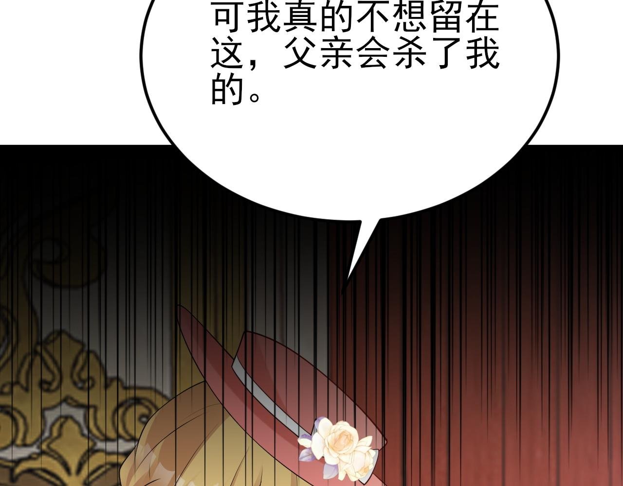 第115话 弑父！