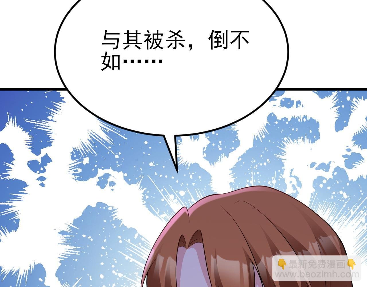 第115话 弑父！