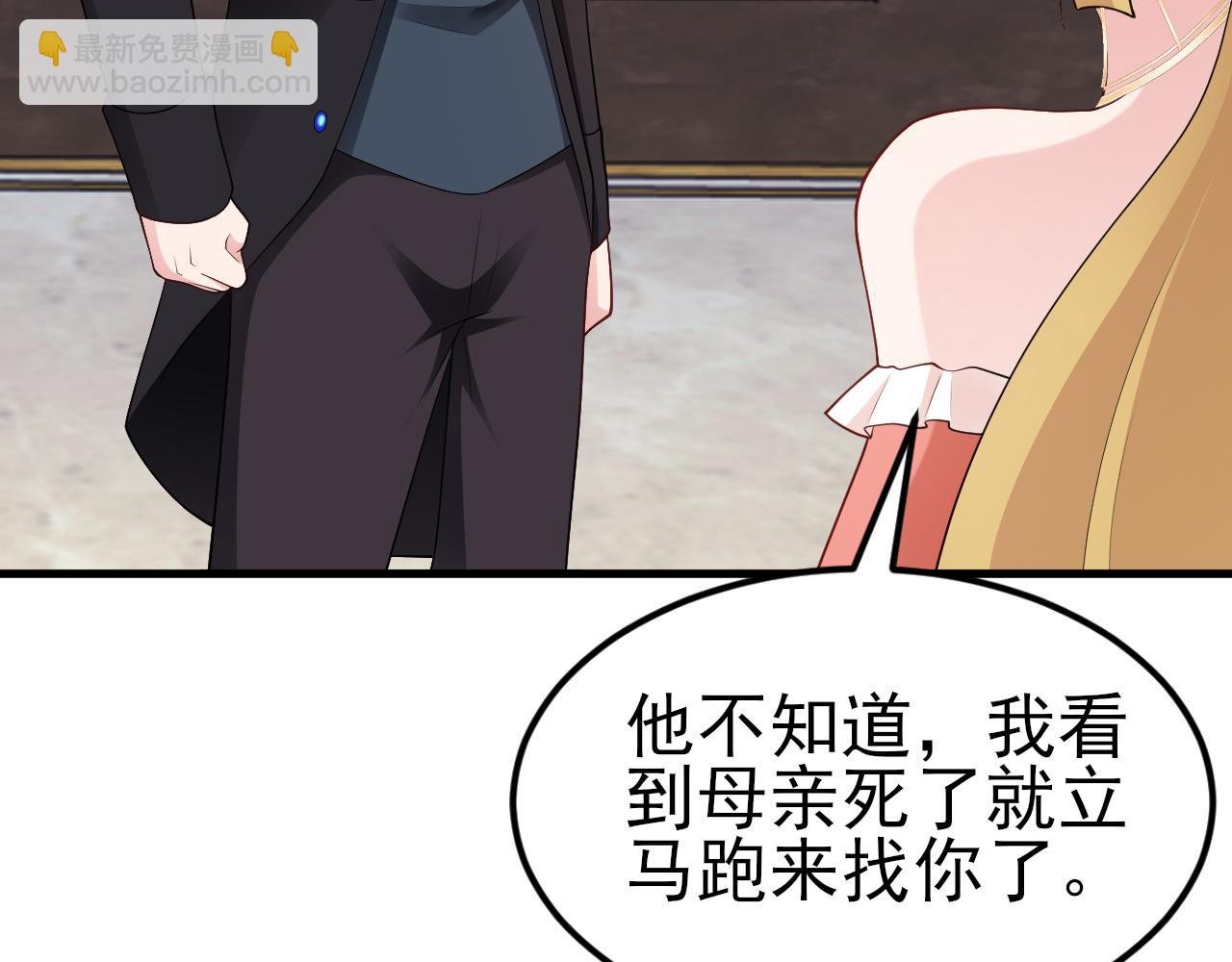 第115话 弑父！