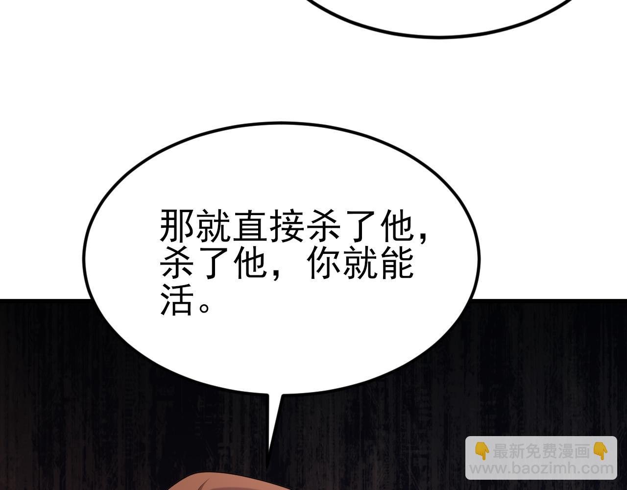 第115话 弑父！
