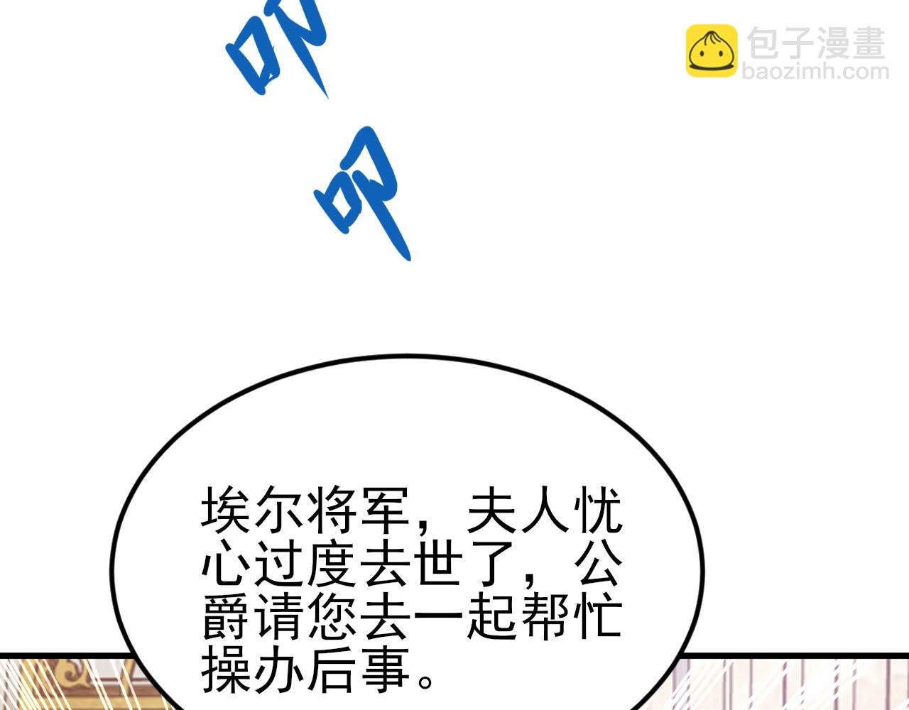 第115话 弑父！