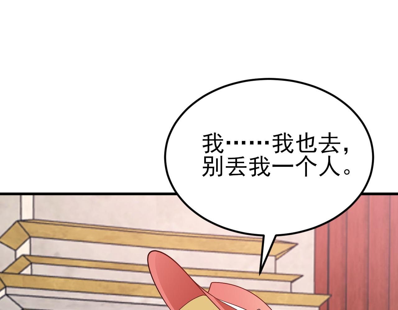 第115话 弑父！