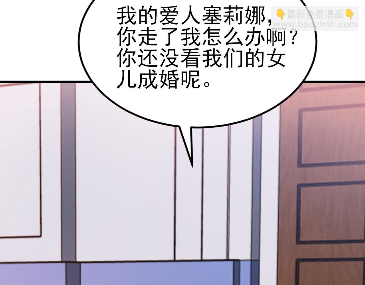 第115话 弑父！