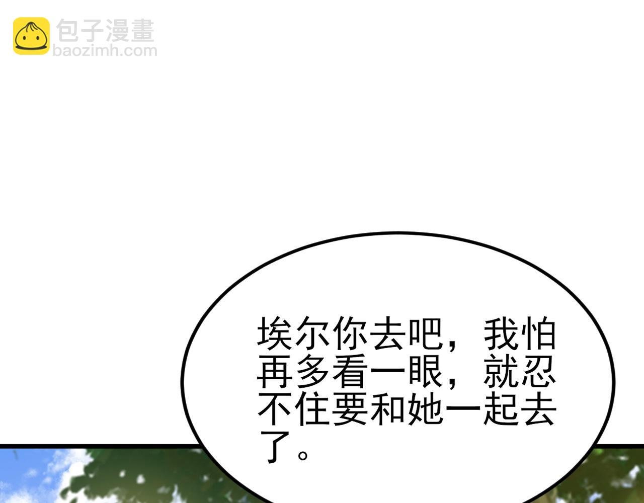 第115话 弑父！
