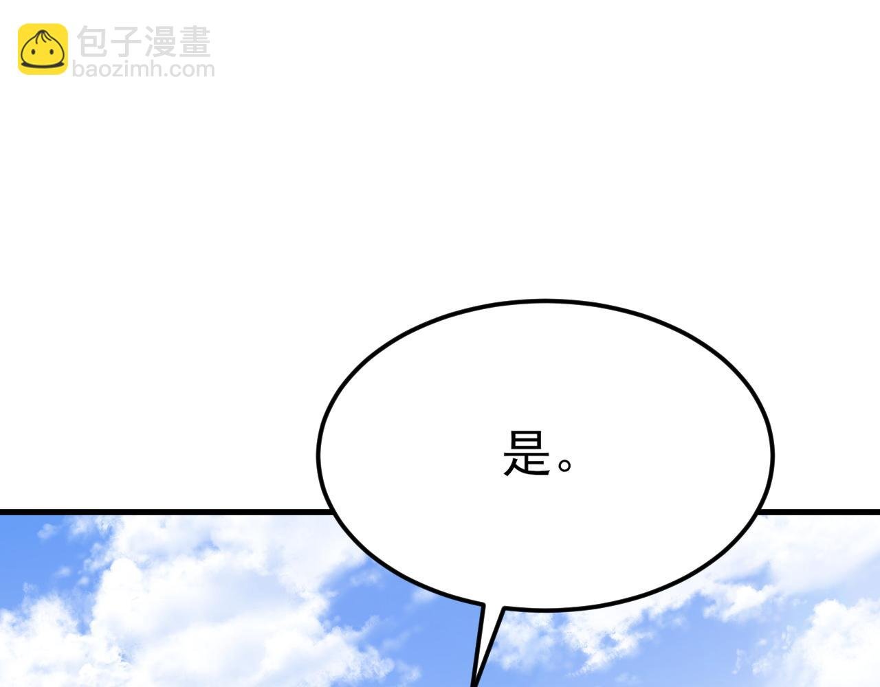 第115话 弑父！