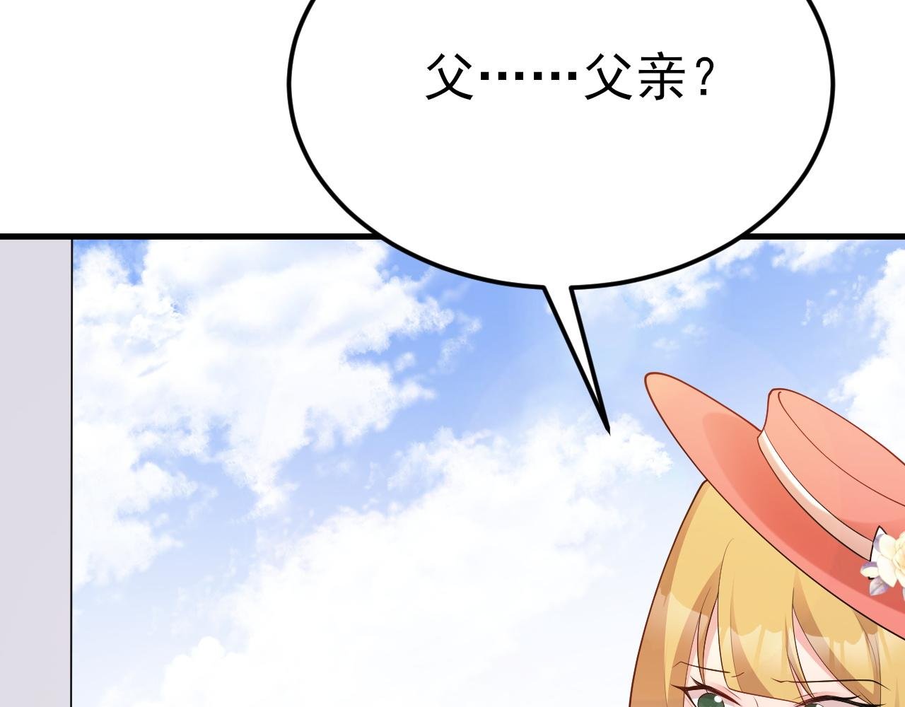 第115话 弑父！