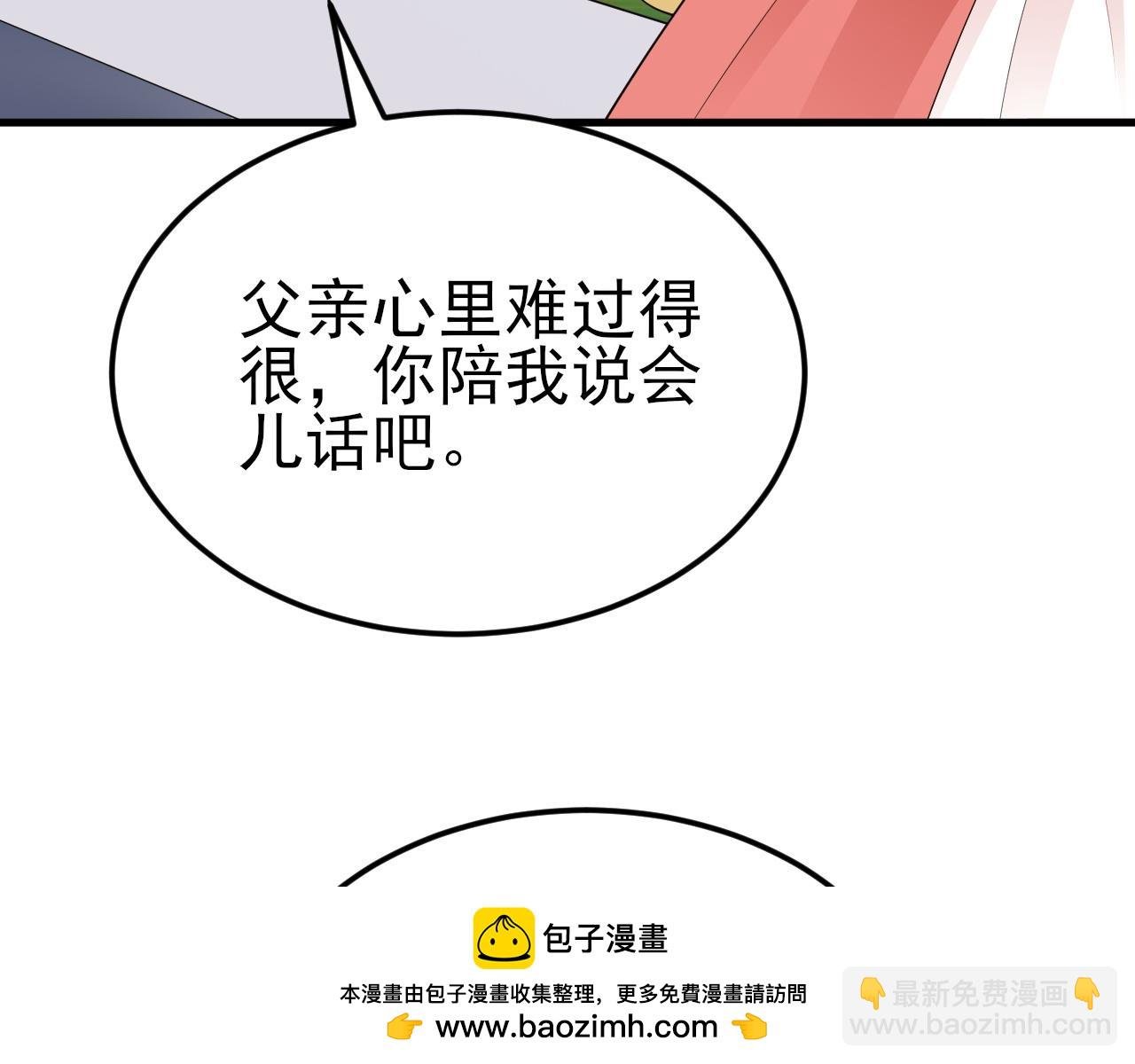 第115话 弑父！