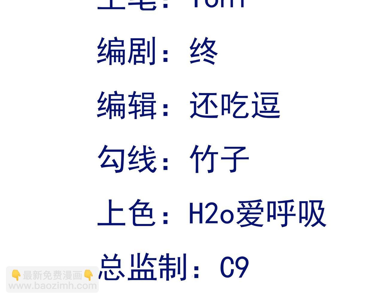 第116话 败相已露