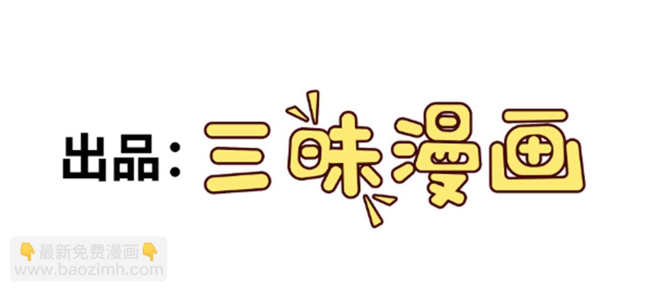 第116话 败相已露