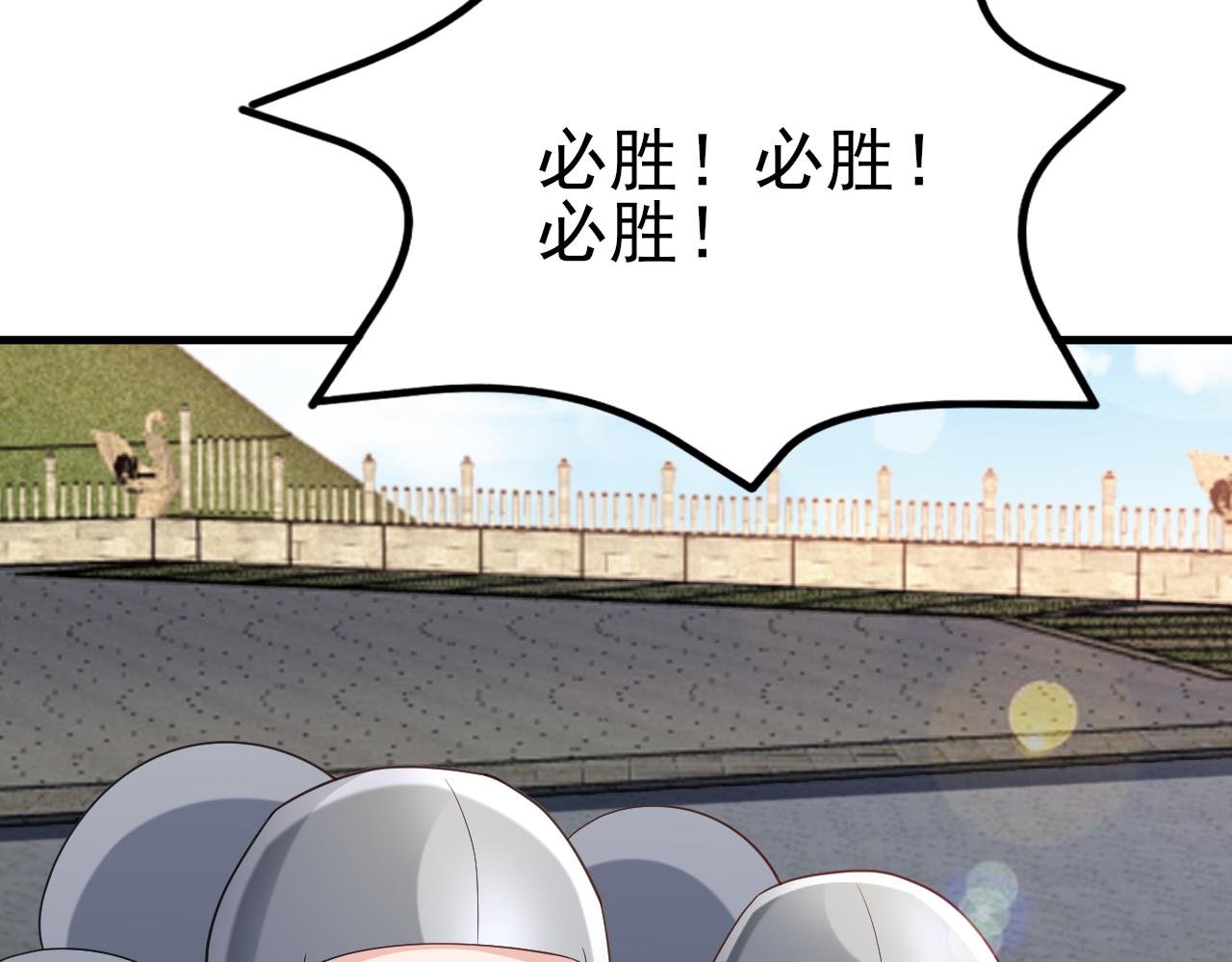 第116话 败相已露