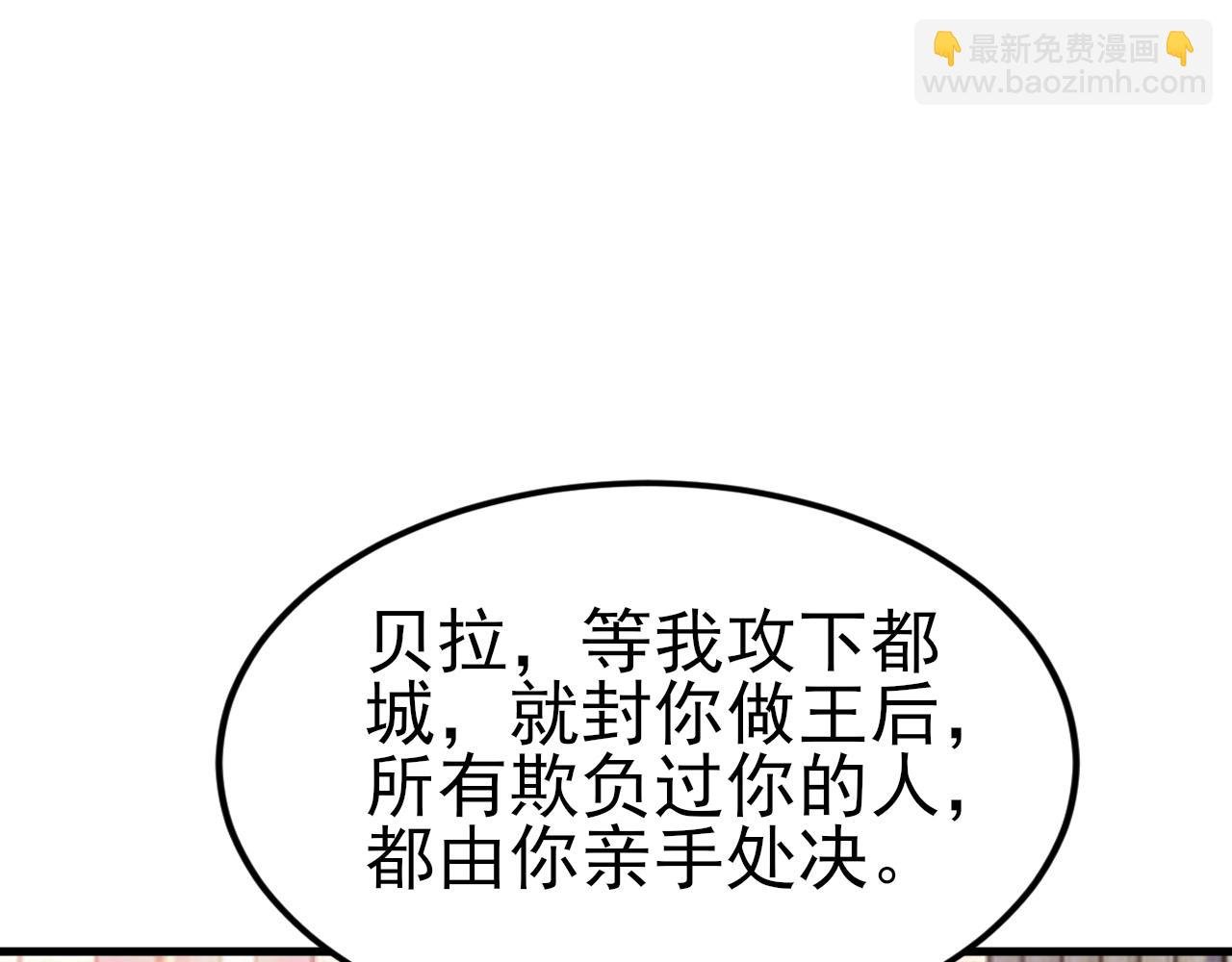 第116话 败相已露