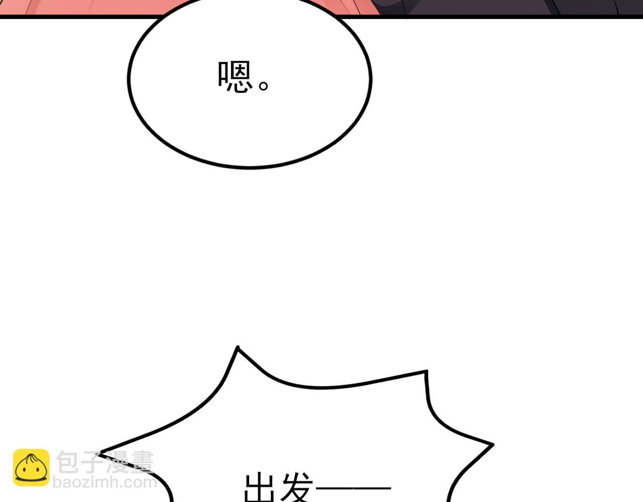 第116话 败相已露