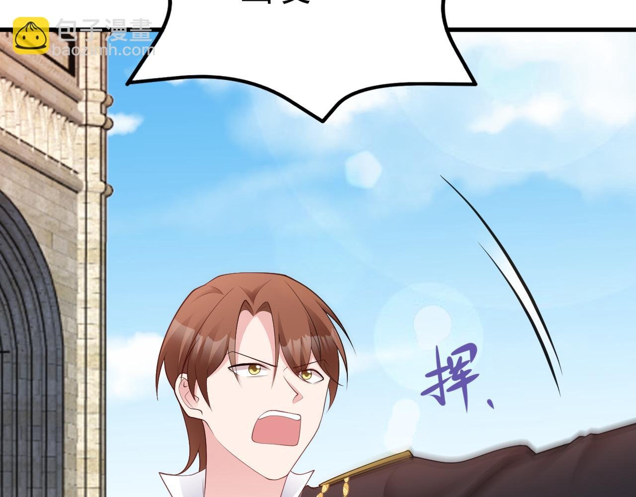 第116话 败相已露