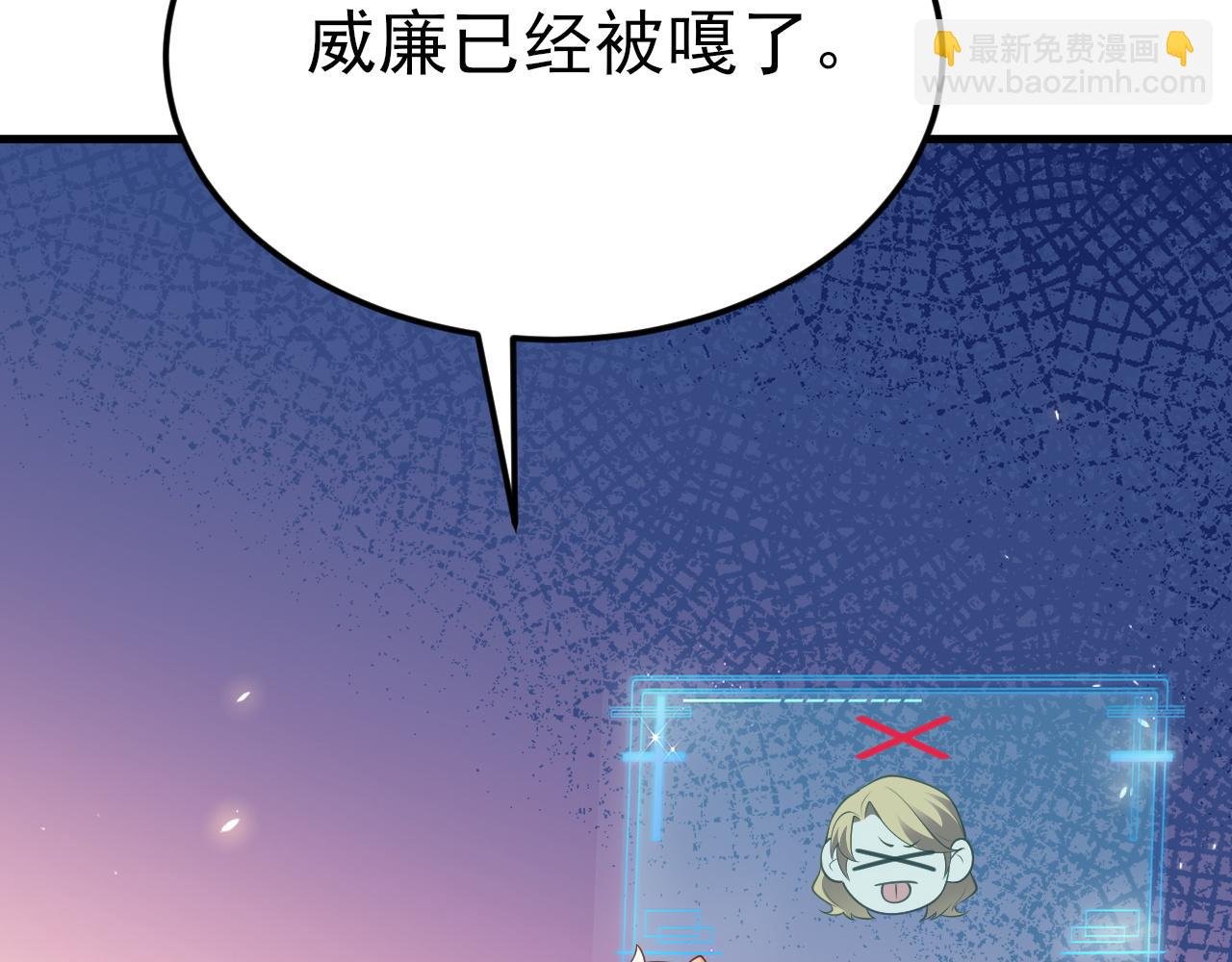 第116话 败相已露