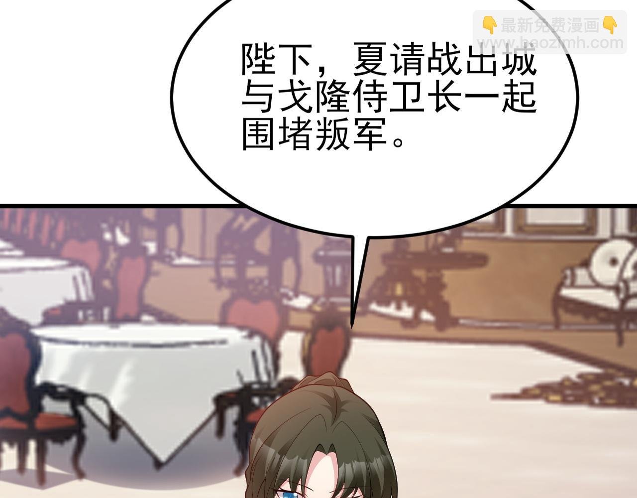 第116话 败相已露