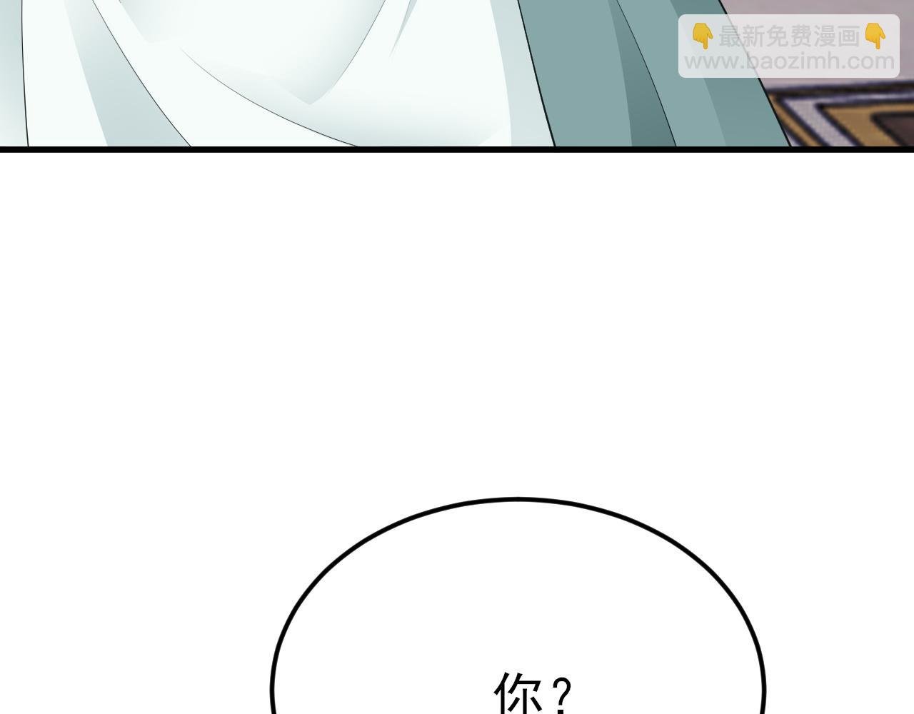 第116话 败相已露