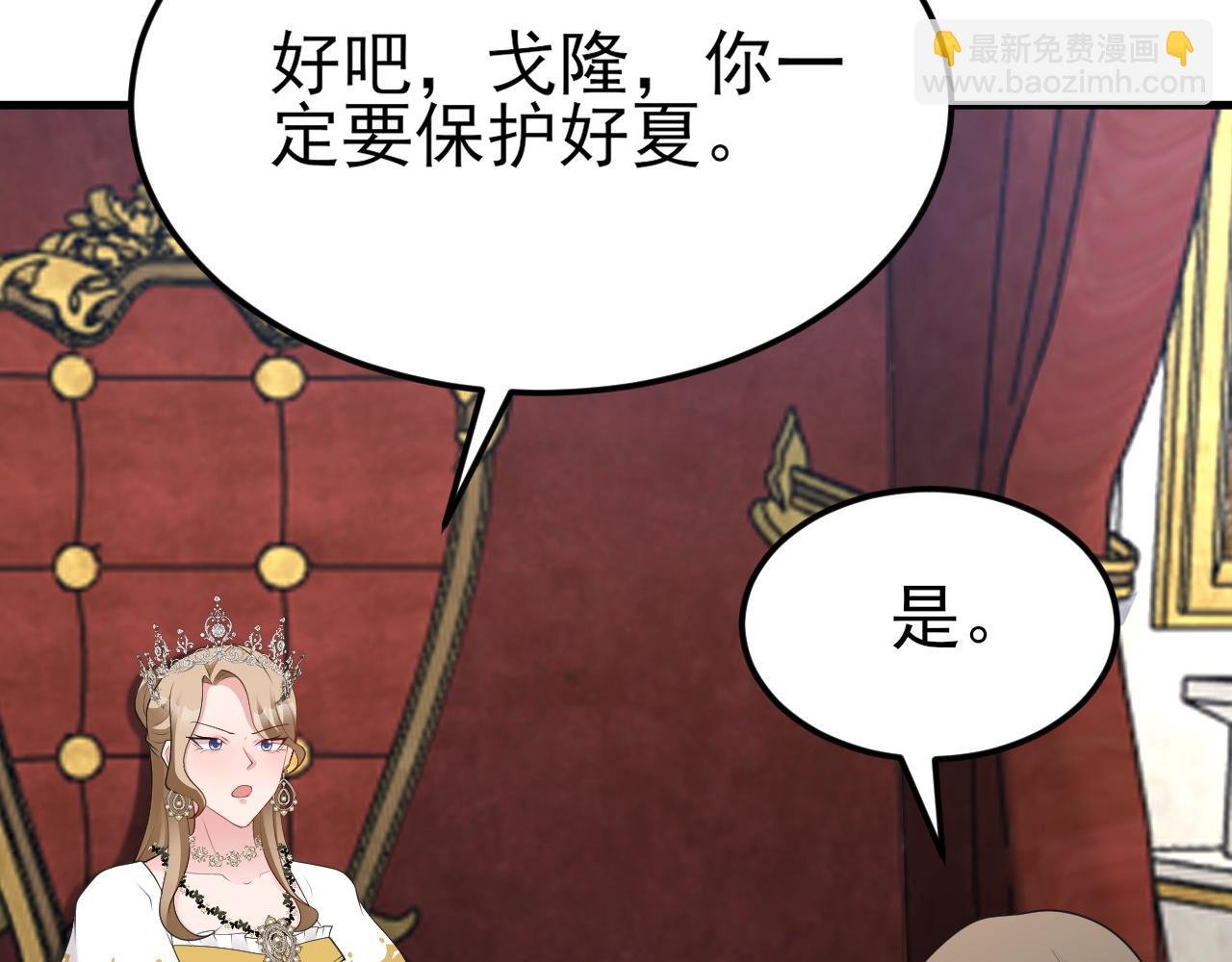 第116话 败相已露