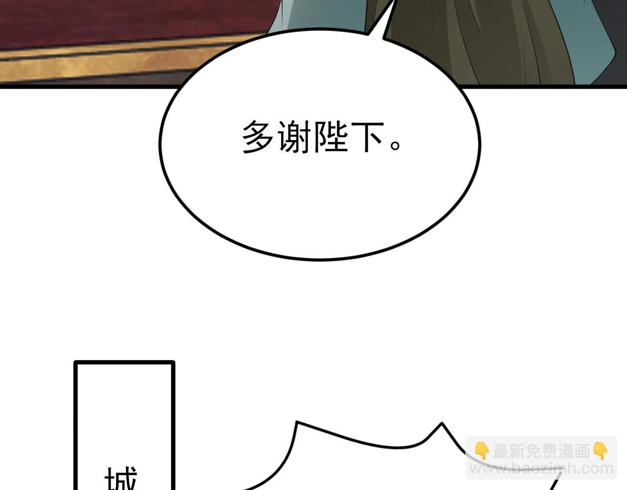 第116话 败相已露