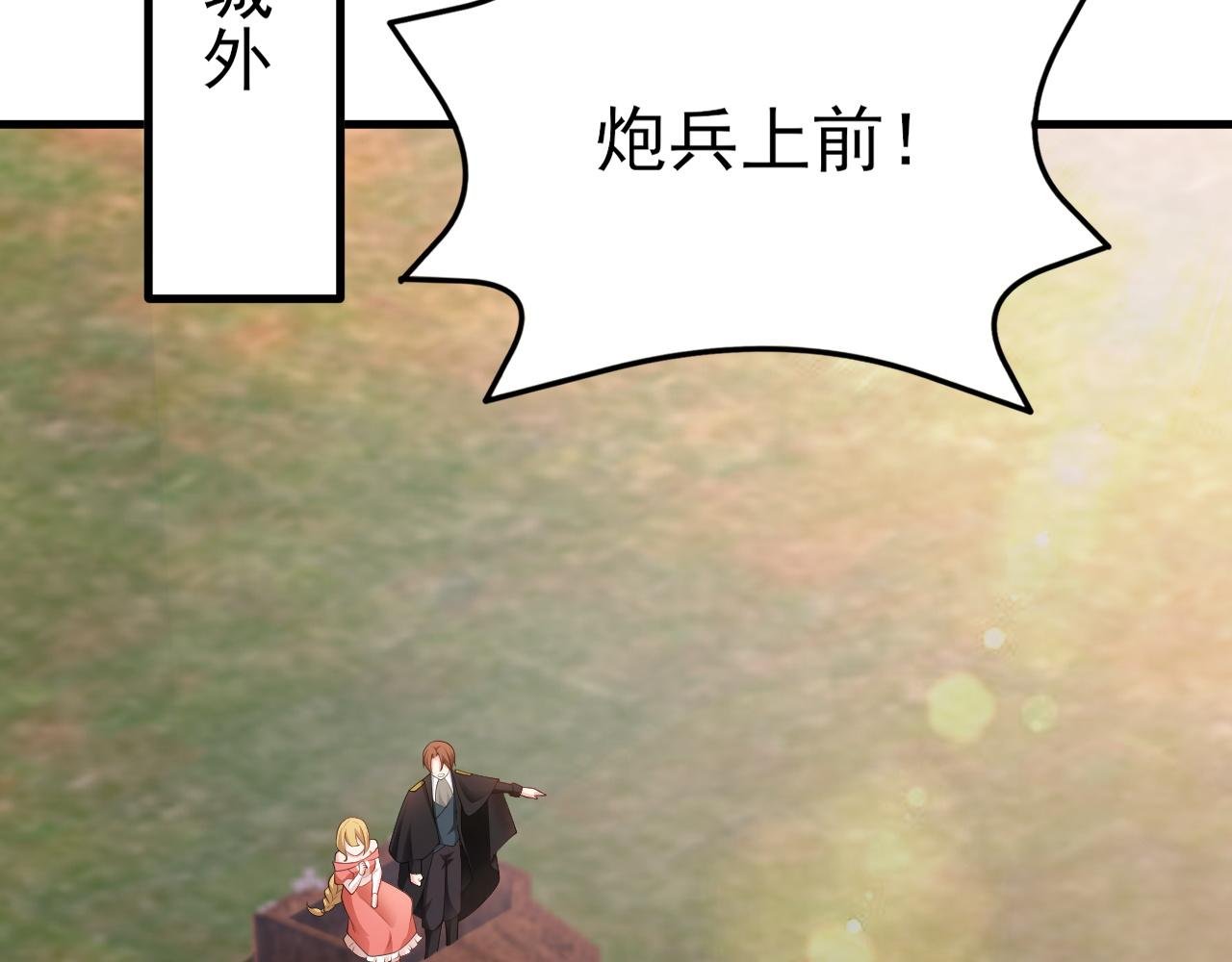 第116话 败相已露