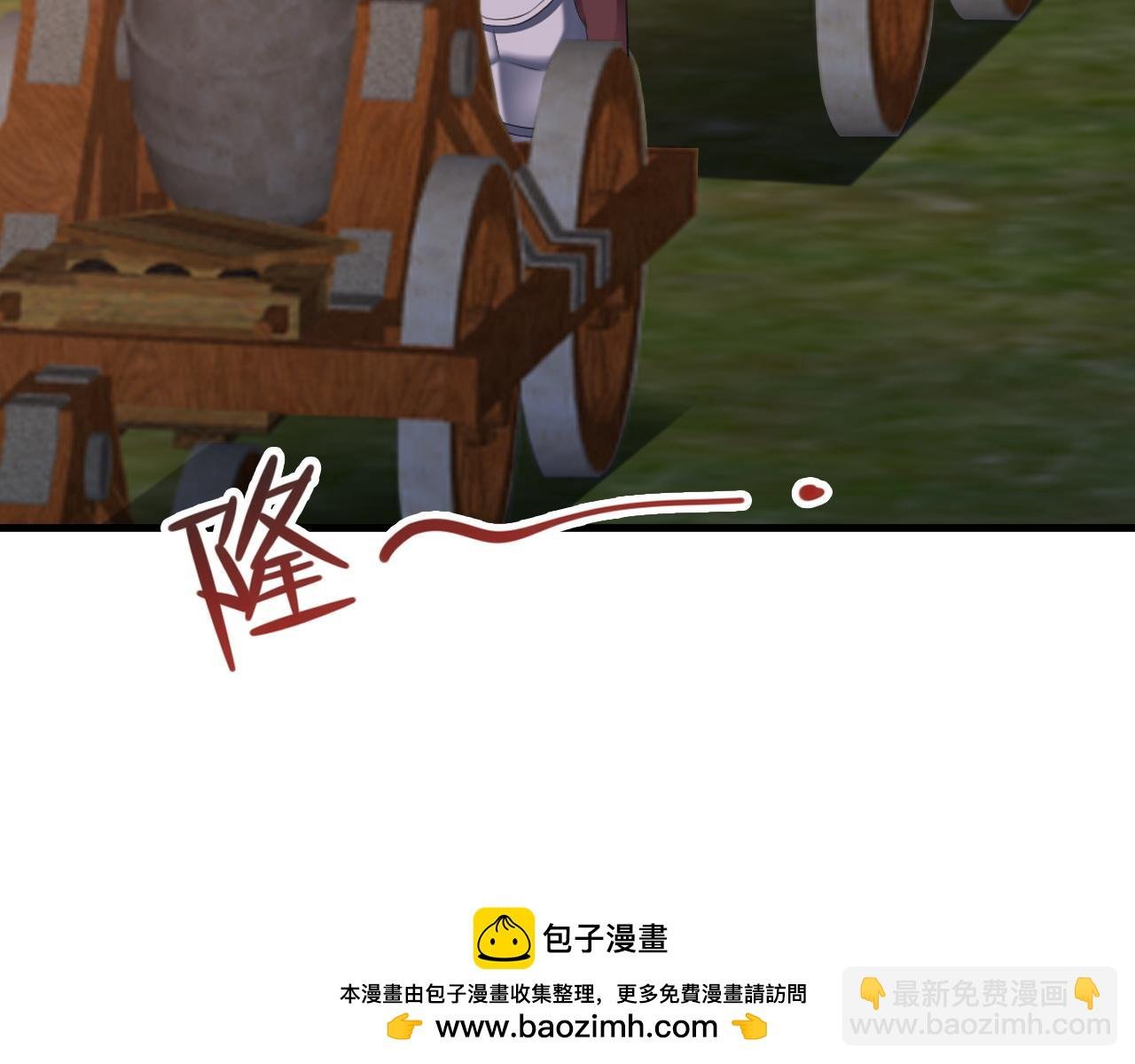 第116话 败相已露