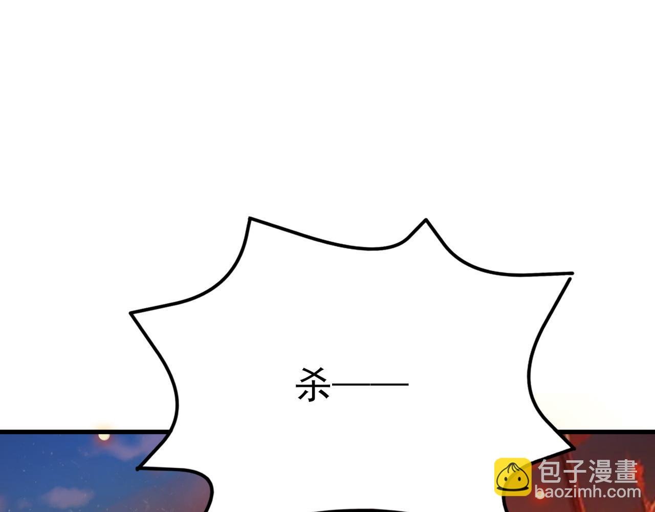 第117话 野鸳鸯纷纷陨落