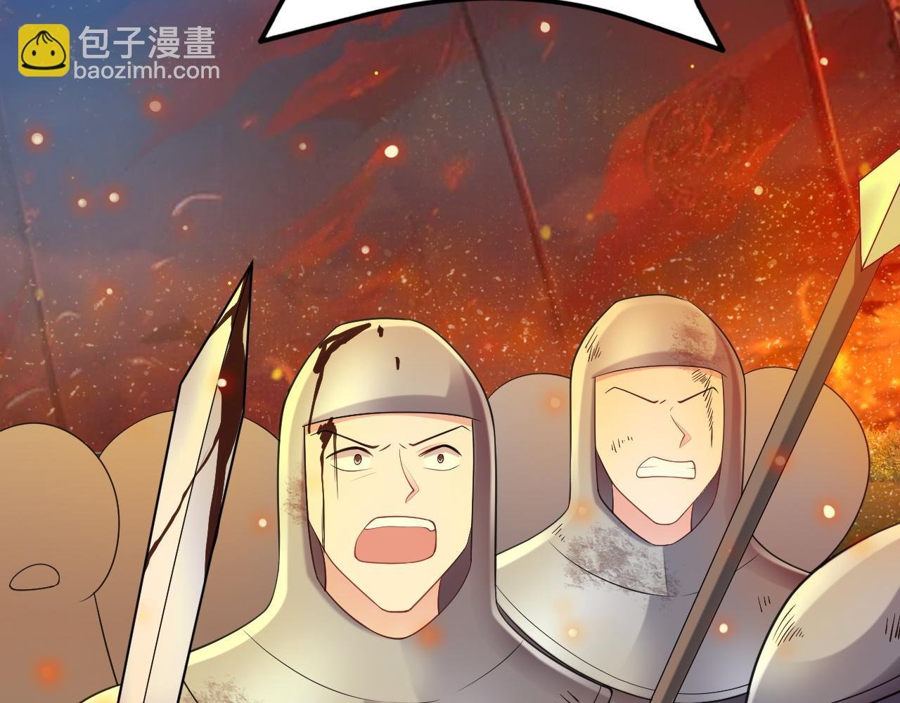 第117话 野鸳鸯纷纷陨落