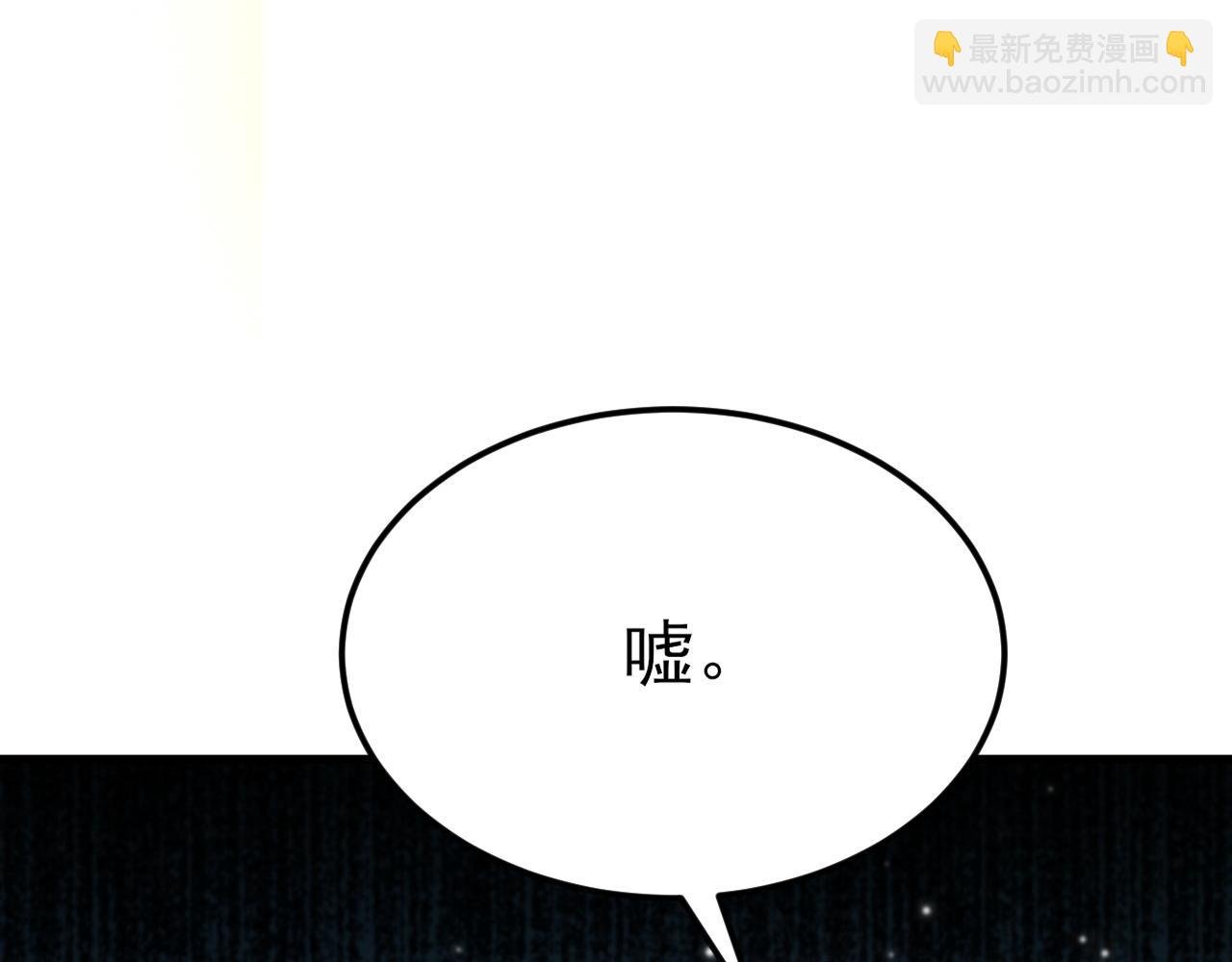 第117话 野鸳鸯纷纷陨落