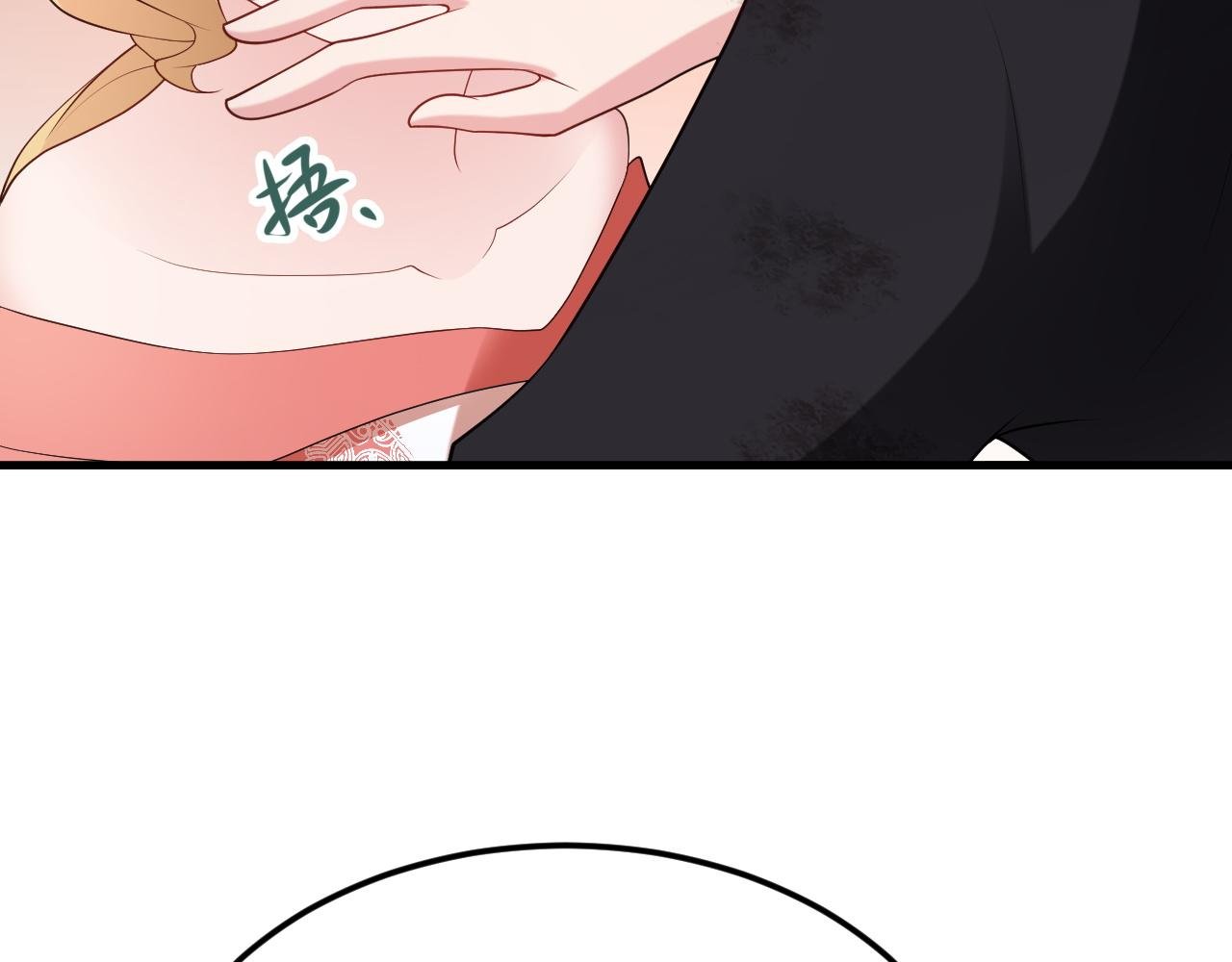 第117话 野鸳鸯纷纷陨落