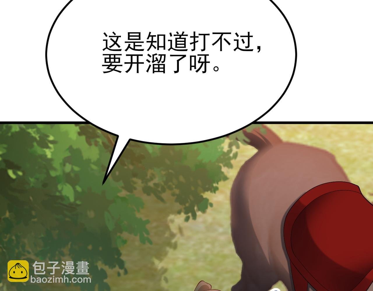 第117话 野鸳鸯纷纷陨落