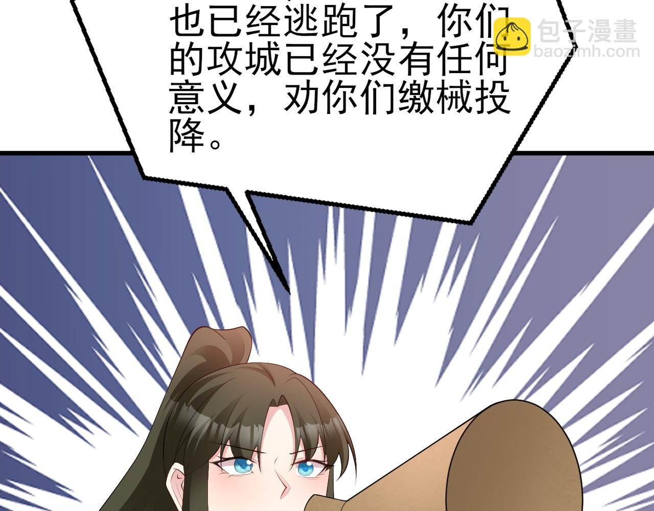 第117话 野鸳鸯纷纷陨落