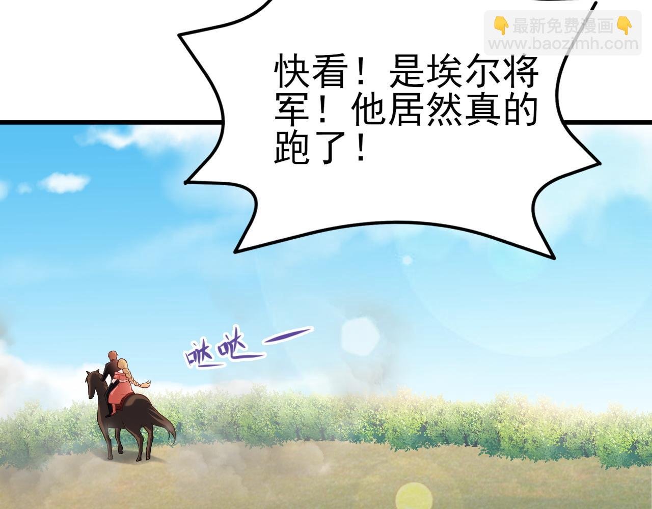 第117话 野鸳鸯纷纷陨落