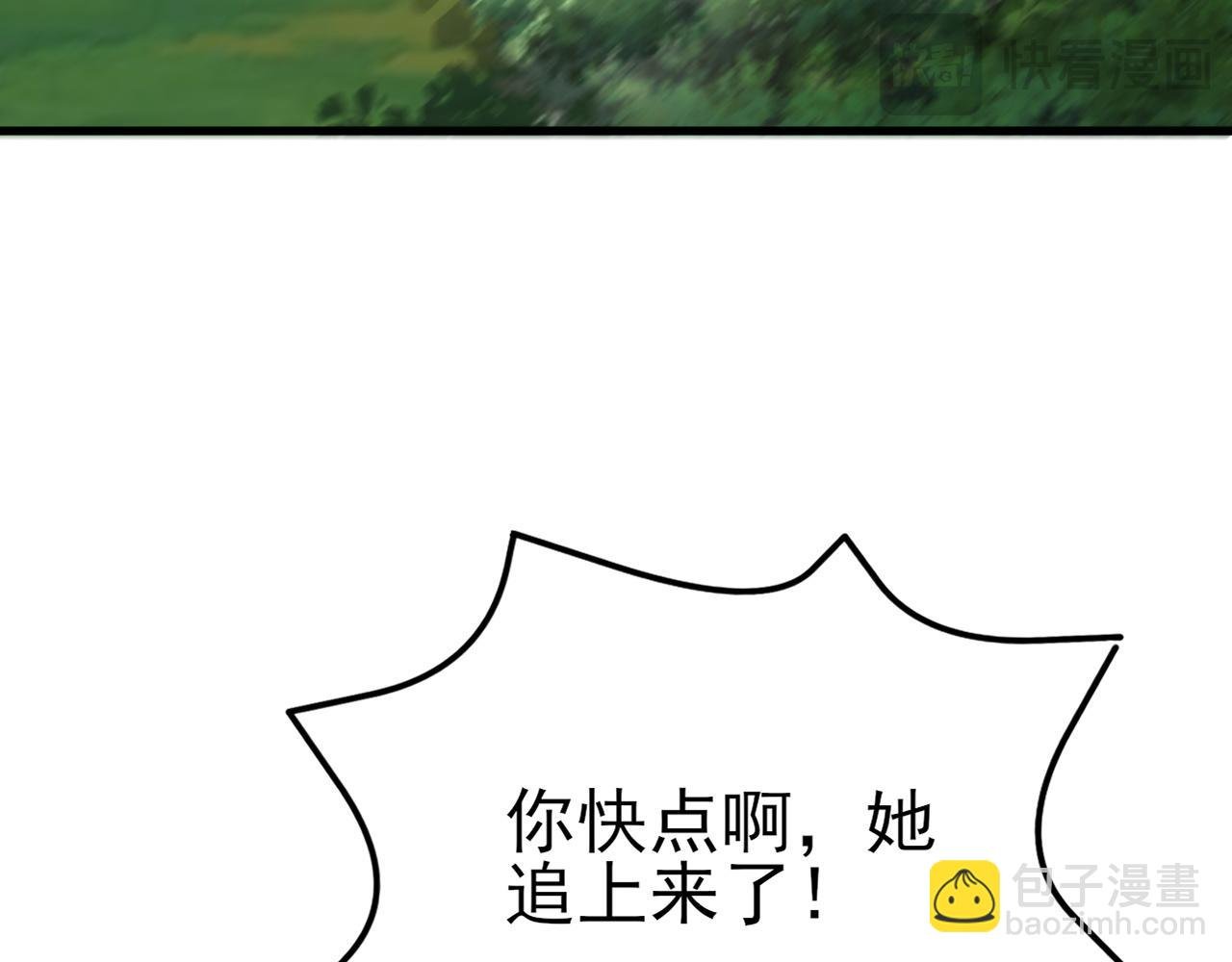 第117话 野鸳鸯纷纷陨落