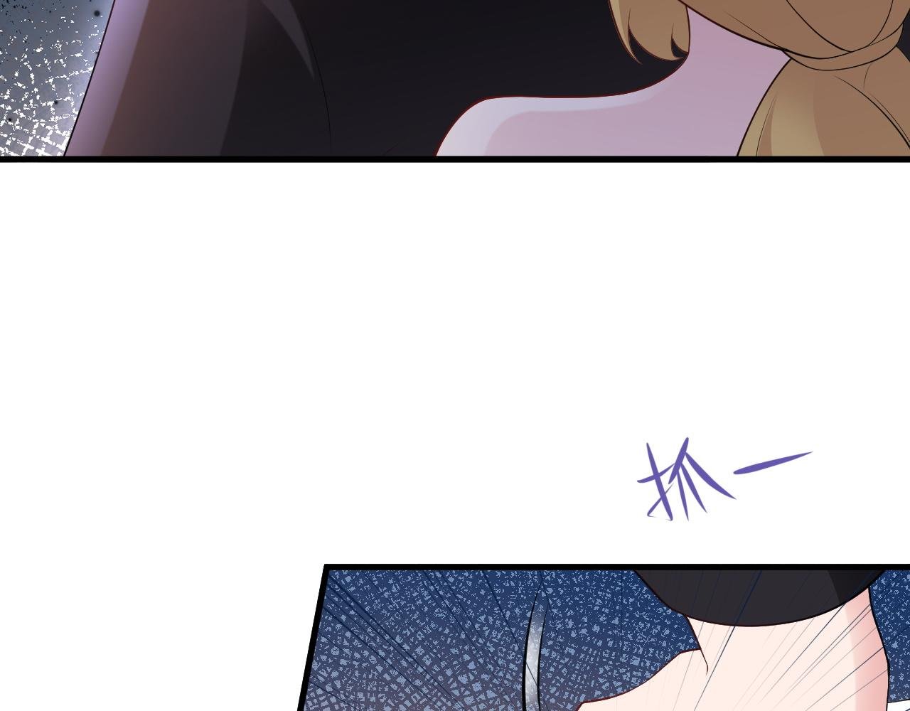 第117话 野鸳鸯纷纷陨落