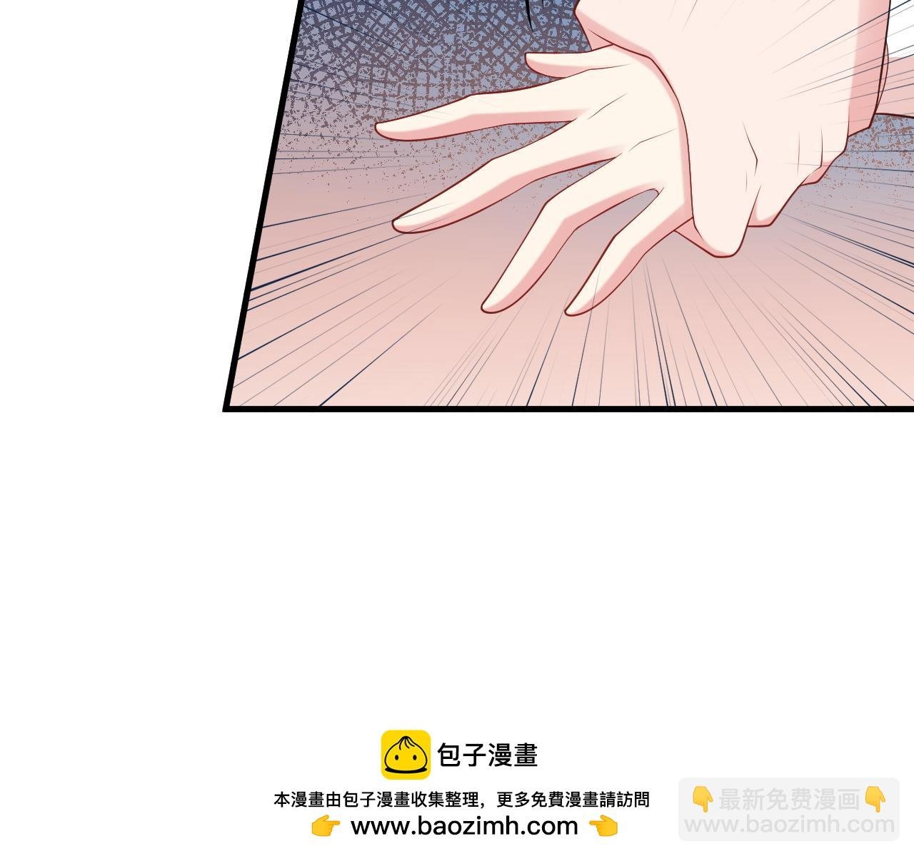 第117话 野鸳鸯纷纷陨落