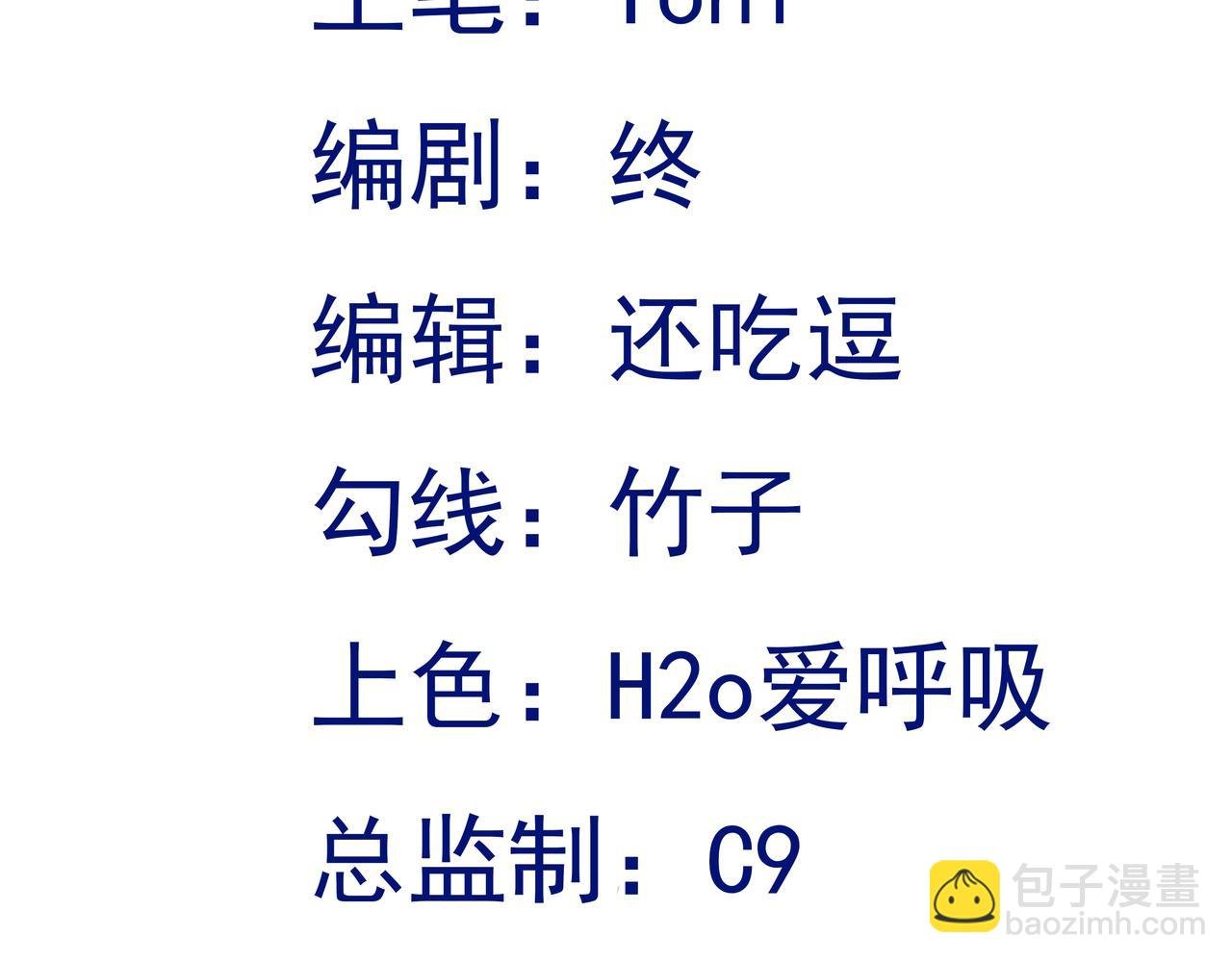 第118话 追妻路漫漫~