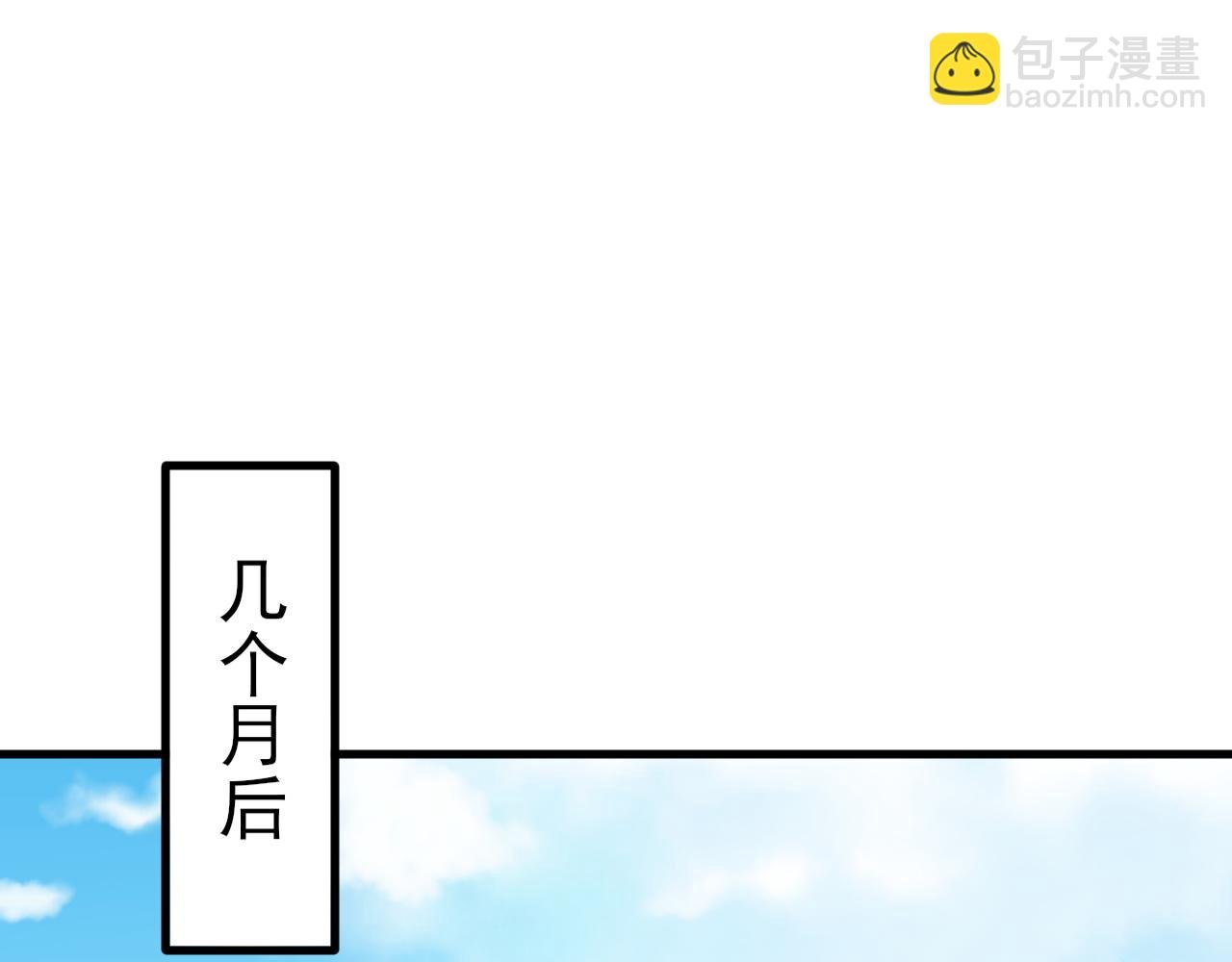 第118话 追妻路漫漫~