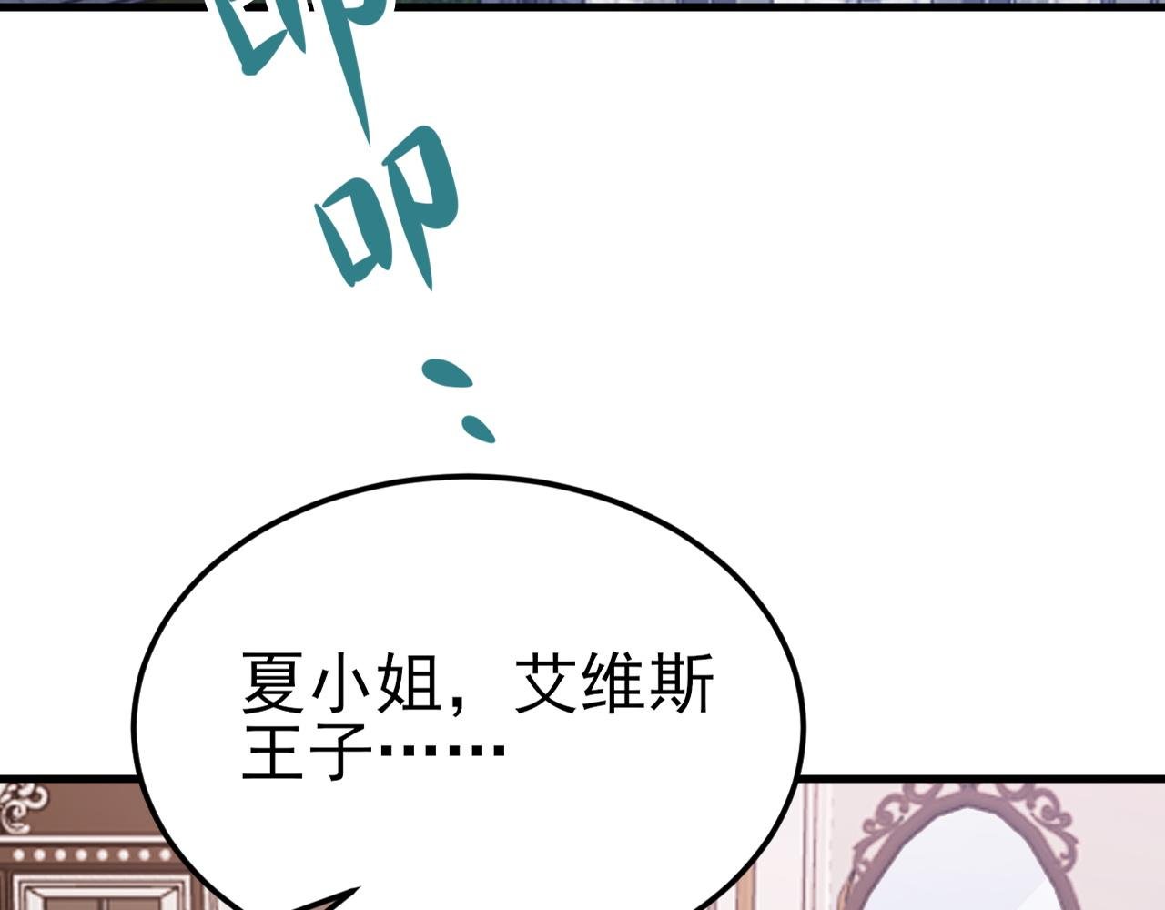 第118话 追妻路漫漫~
