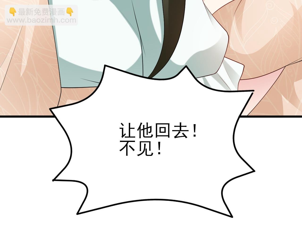 第118话 追妻路漫漫~