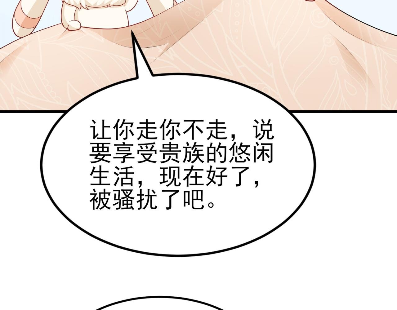 第118话 追妻路漫漫~