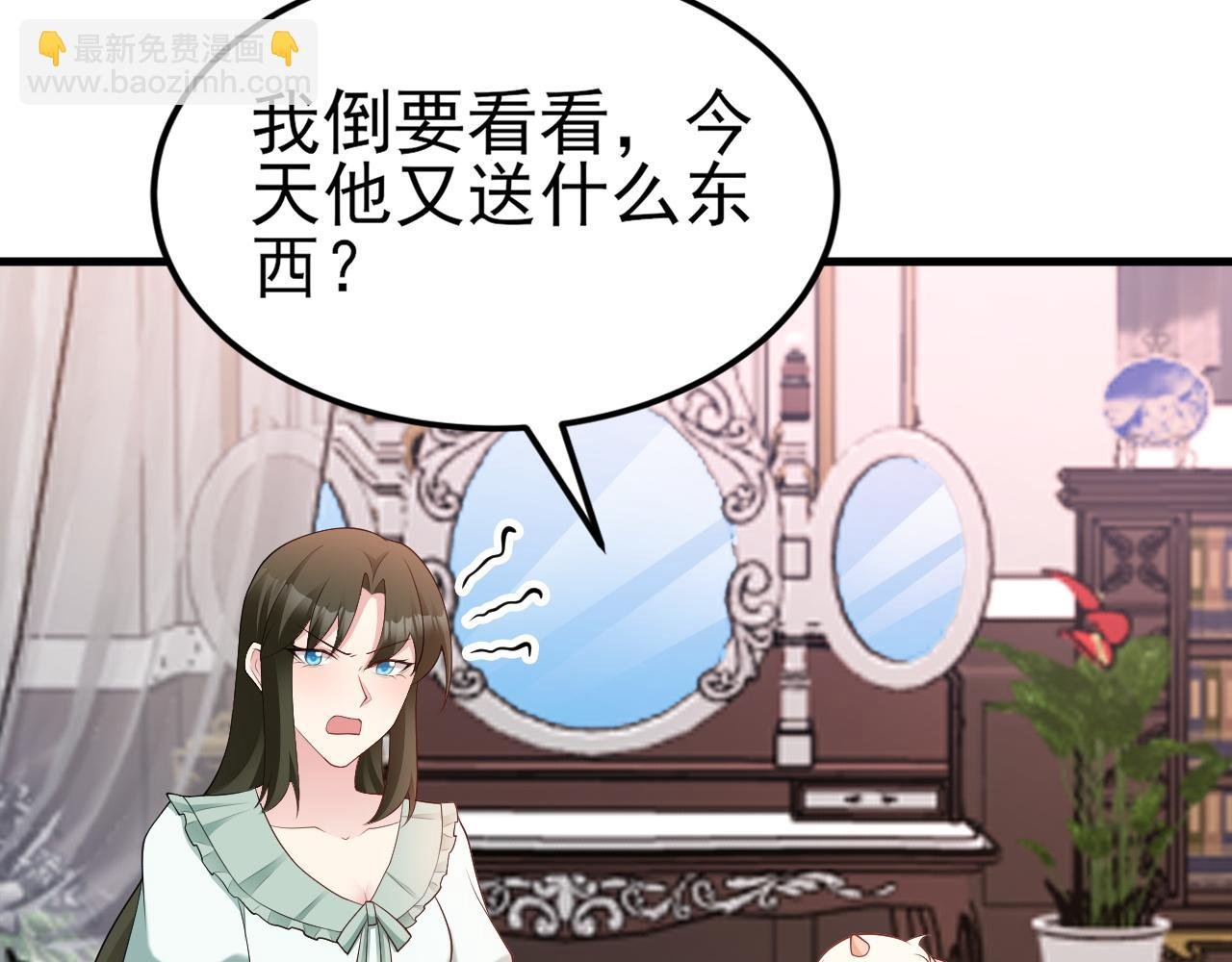 第118话 追妻路漫漫~