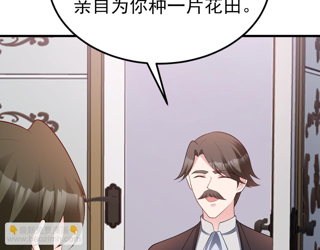 第118话 追妻路漫漫~